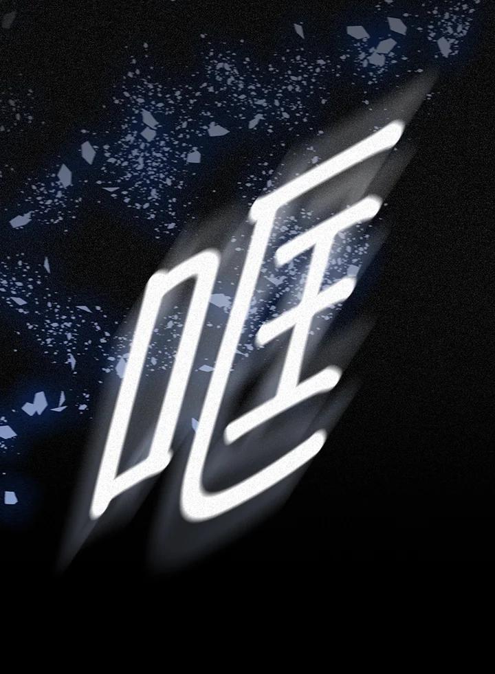 《成为皇帝的专属翻译》第31话 第92页