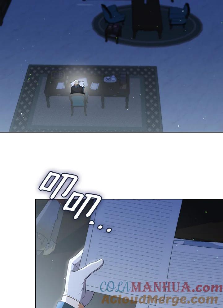 《成为皇帝的专属翻译》第33话 第49页