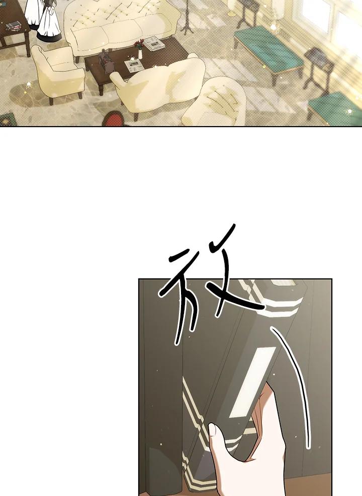 《成为皇帝的专属翻译》第34话 第67页