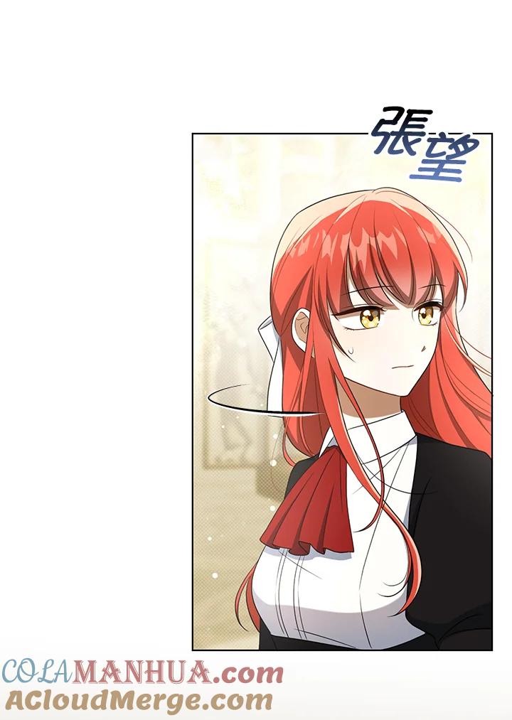 《成为皇帝的专属翻译》第35话 第33页