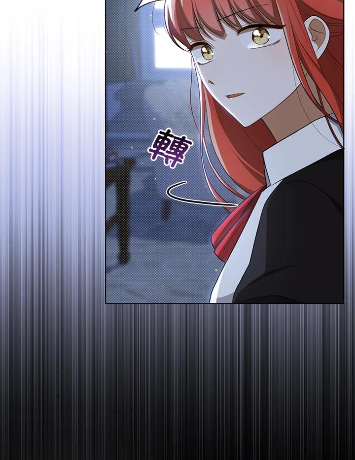 《成为皇帝的专属翻译》第35话 第44页