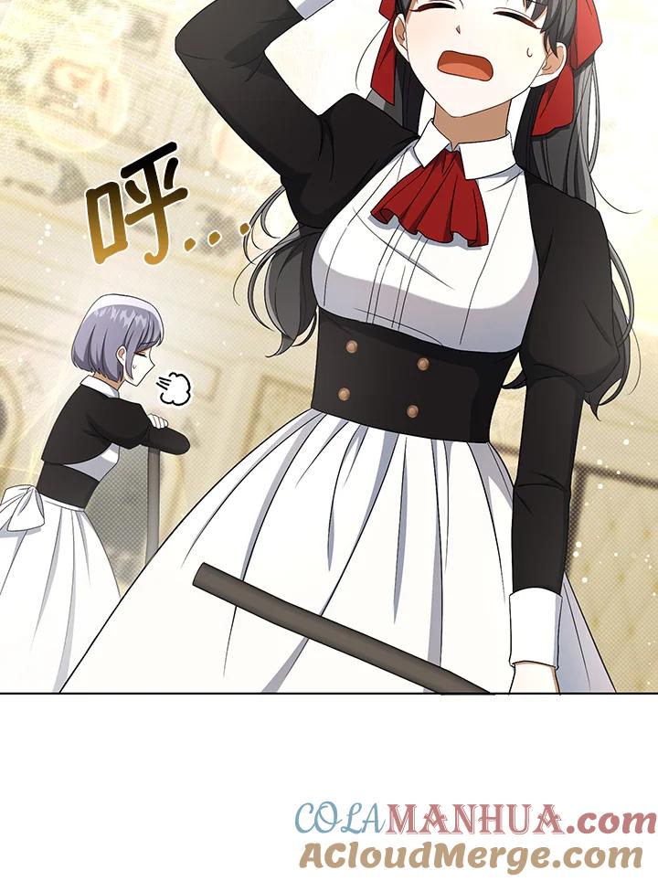 《成为皇帝的专属翻译》第35话 第29页