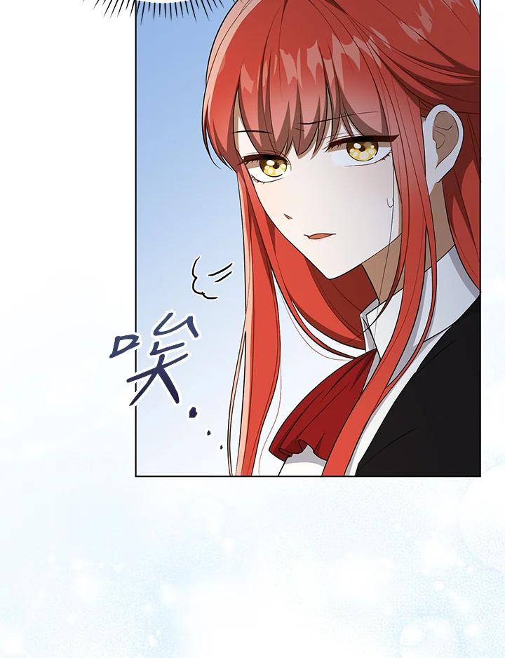 《成为皇帝的专属翻译》第35话 第72页