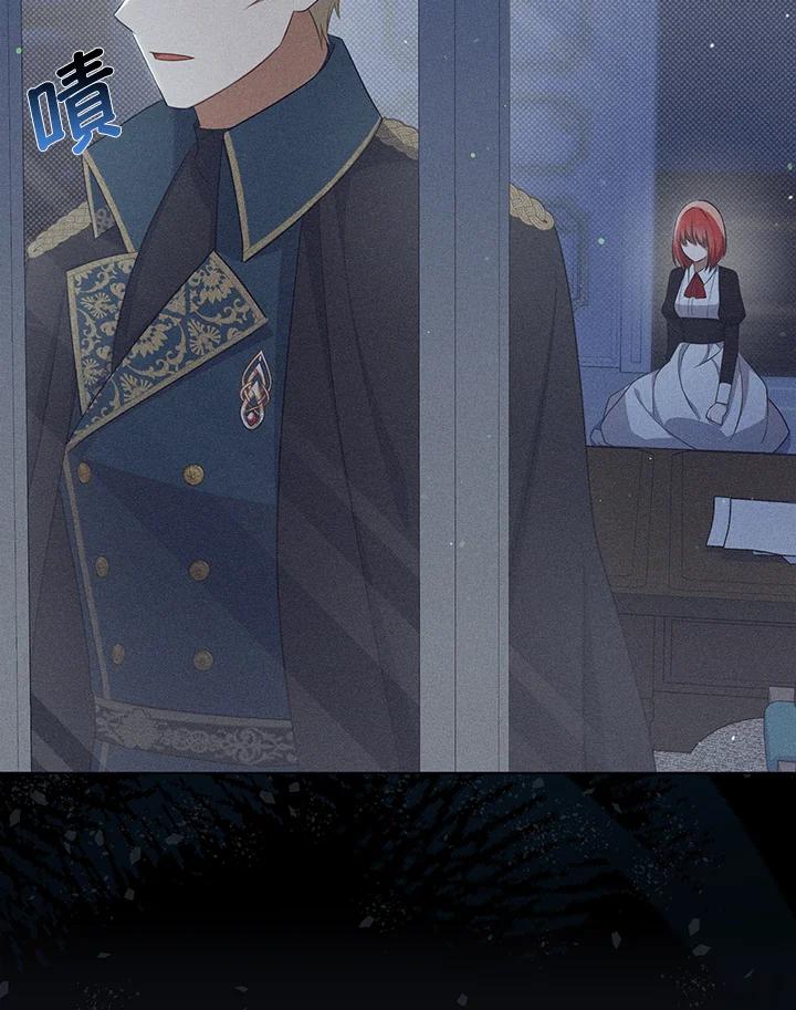 《成为皇帝的专属翻译》第35话 第98页