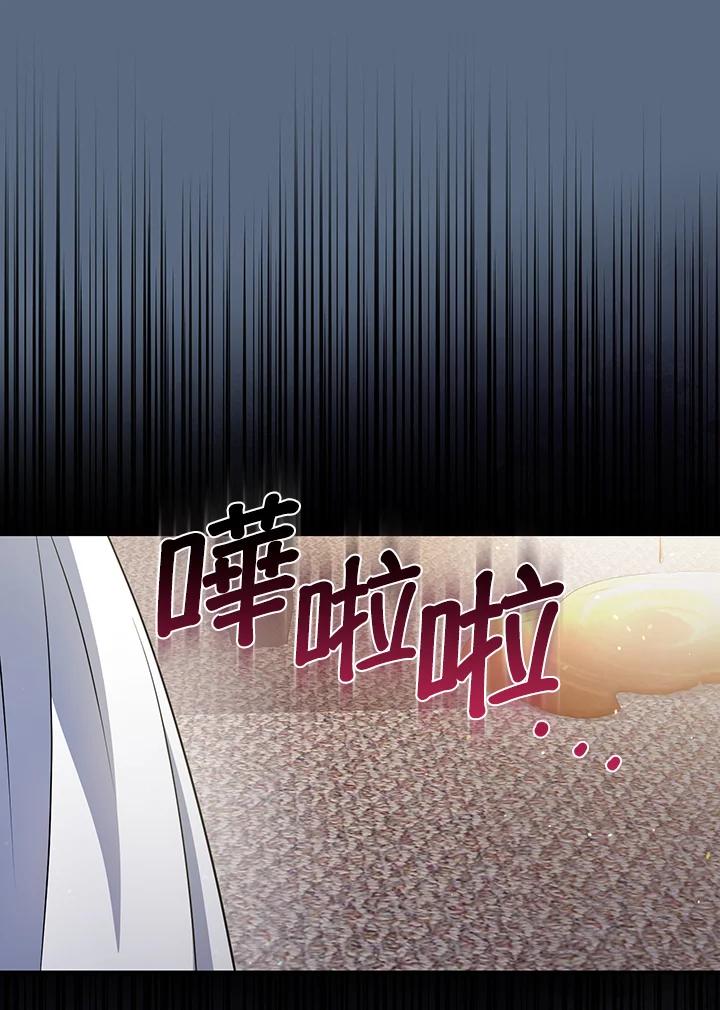 《成为皇帝的专属翻译》第36话 第12页