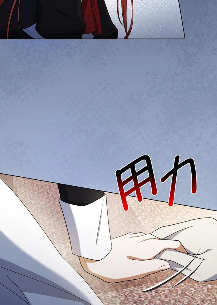 《成为皇帝的专属翻译》第36话 第19页