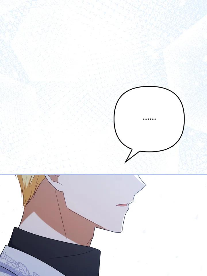 《成为皇帝的专属翻译》第36话 第27页