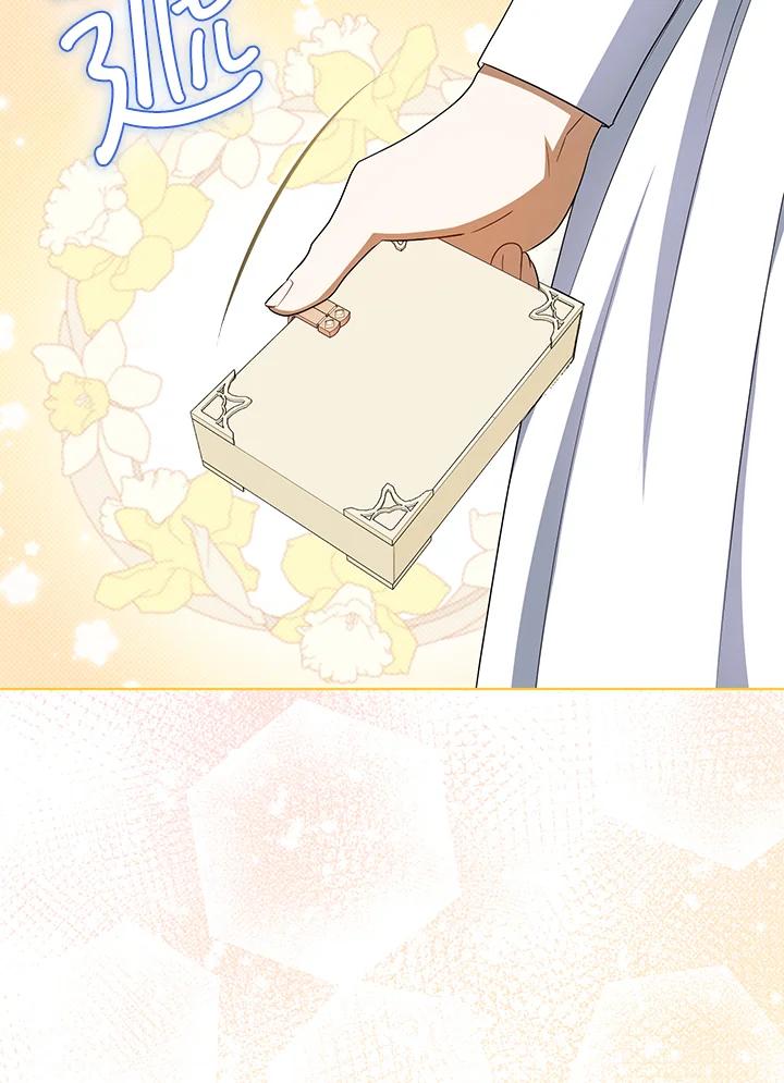 《成为皇帝的专属翻译》第36话 第86页
