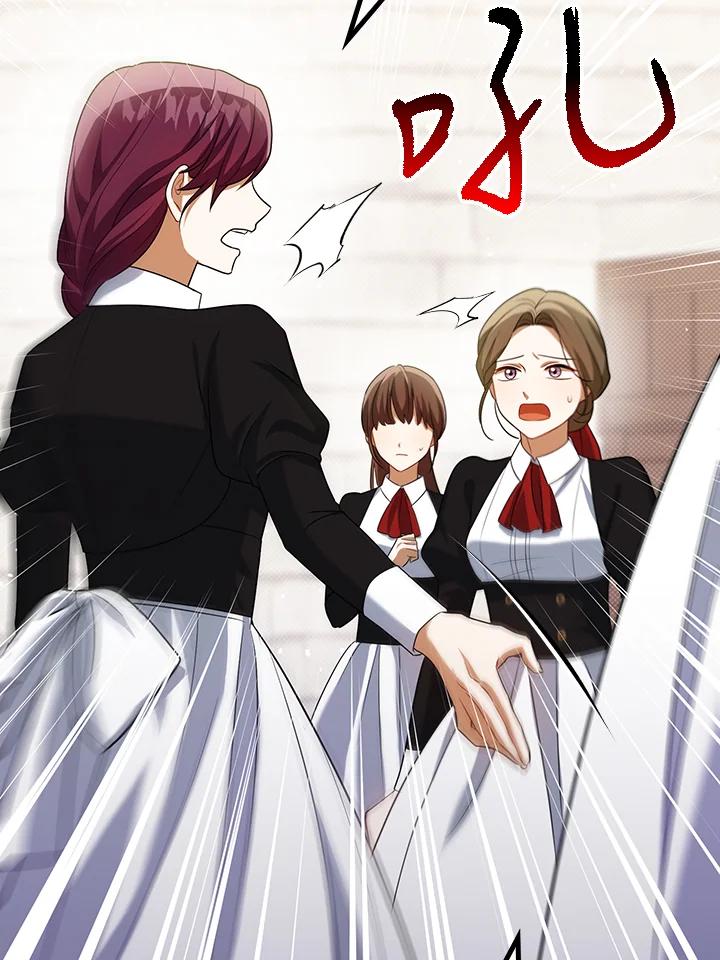 《成为皇帝的专属翻译》第37话 第63页