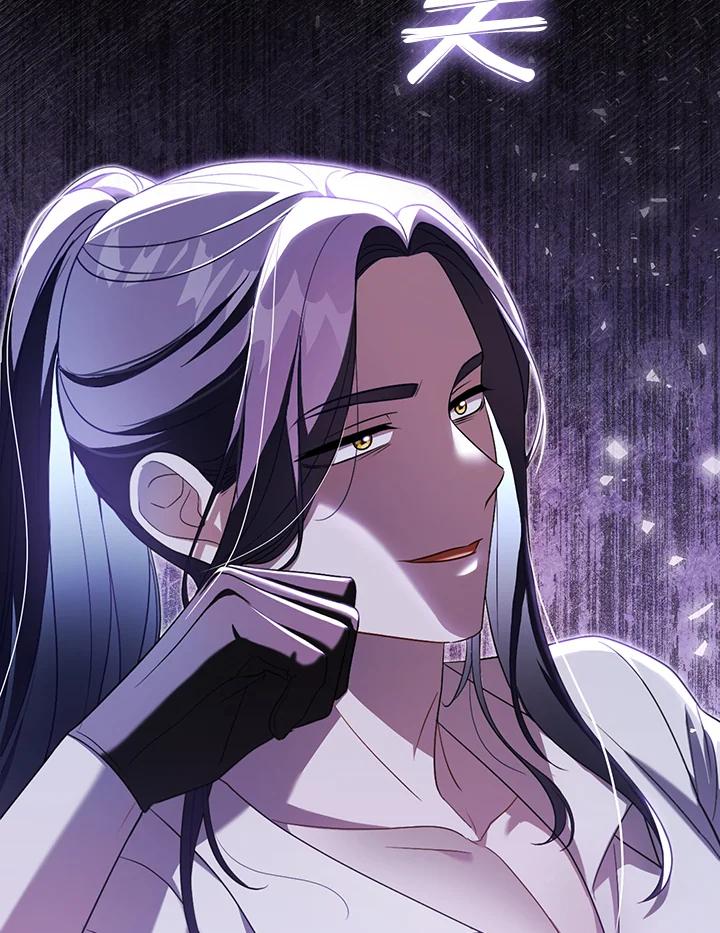 《成为皇帝的专属翻译》第38话 第106页