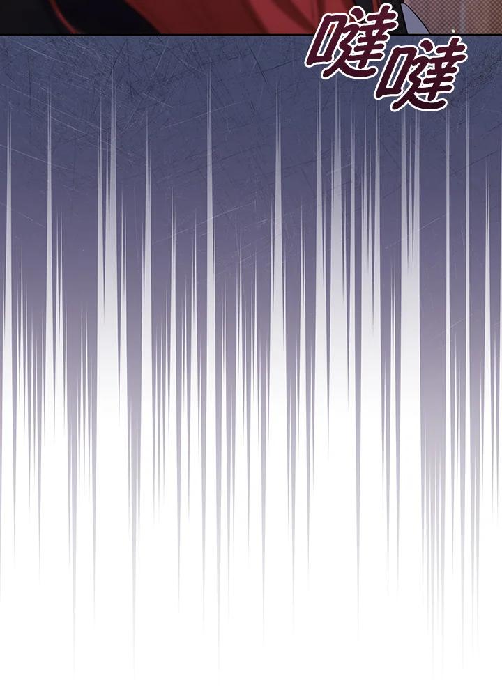 《成为皇帝的专属翻译》第38话 第51页