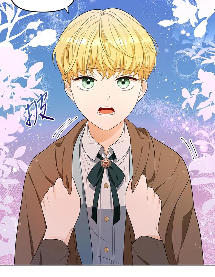 《成为皇帝的专属翻译》第3话 第65页