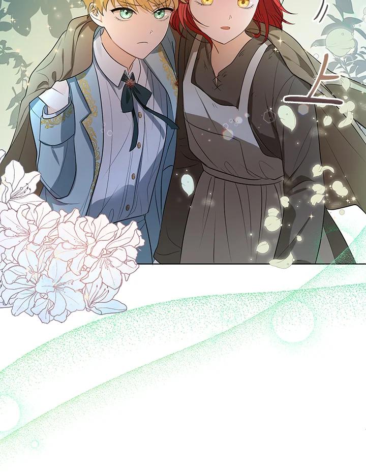 《成为皇帝的专属翻译》第3话 第69页