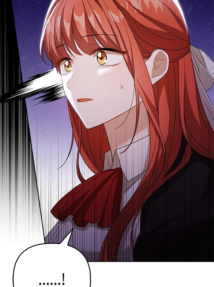 《成为皇帝的专属翻译》第39话 第77页