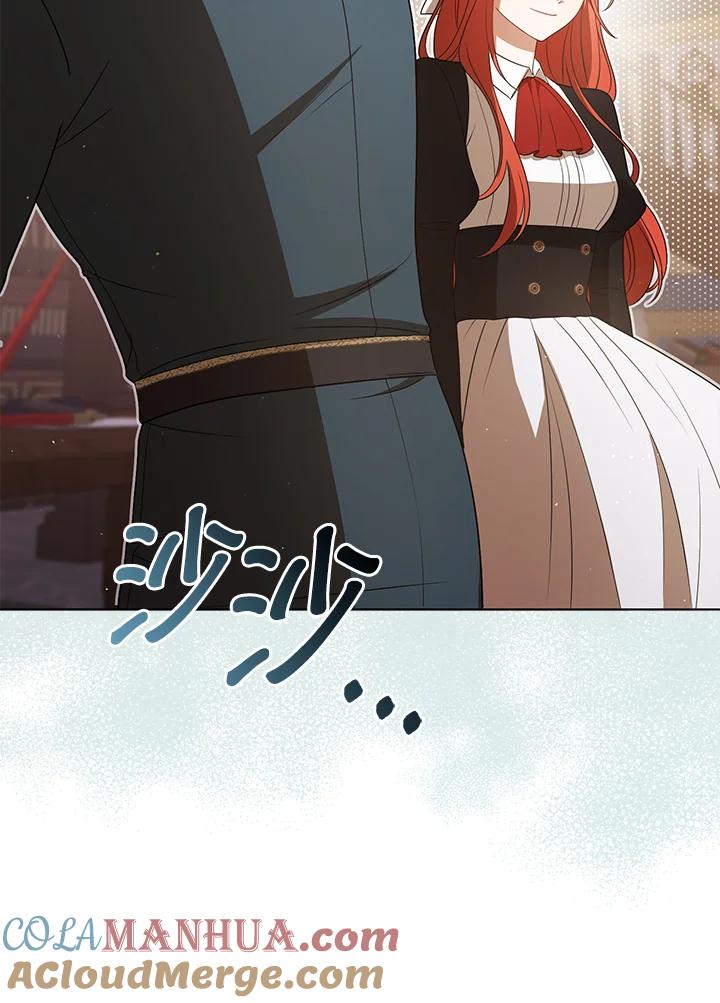 《成为皇帝的专属翻译》第40话 第78页