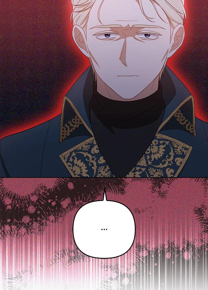 《成为皇帝的专属翻译》第40话 第76页