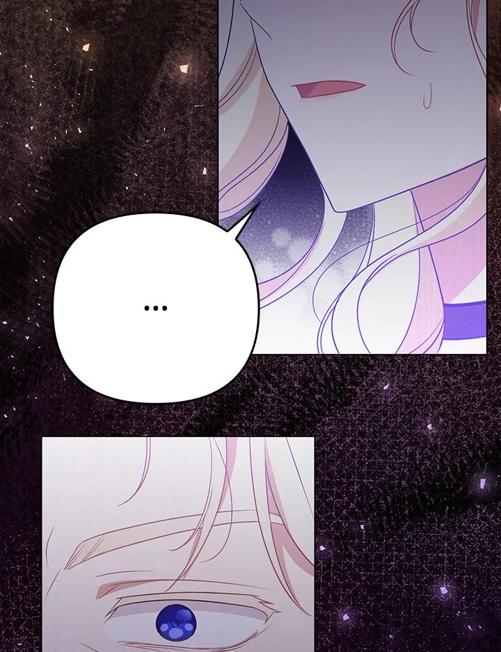 《成为皇帝的专属翻译》第40话 第23页