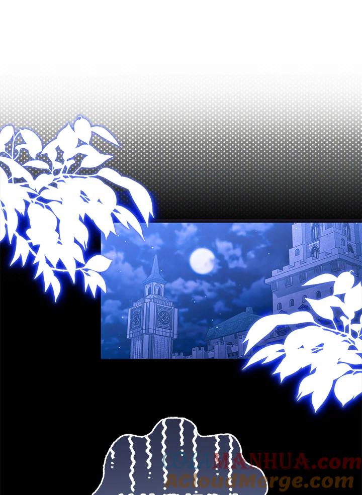 《成为皇帝的专属翻译》第41话 第66页