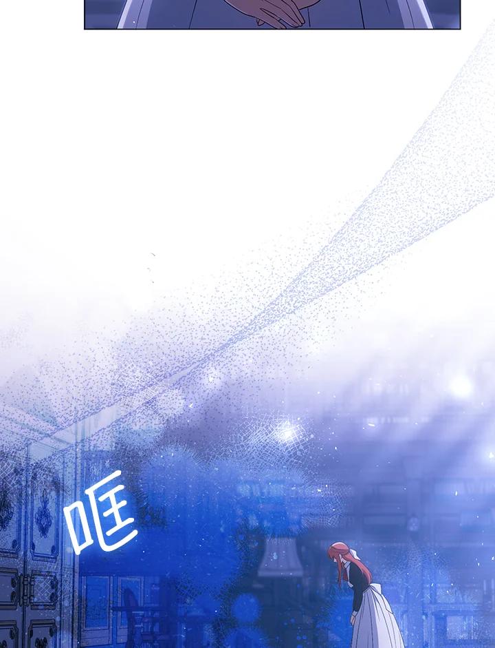 《成为皇帝的专属翻译》第42话 第18页
