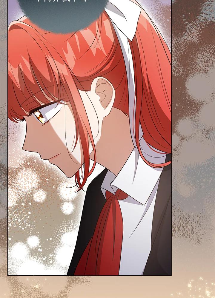 《成为皇帝的专属翻译》第43话 第92页