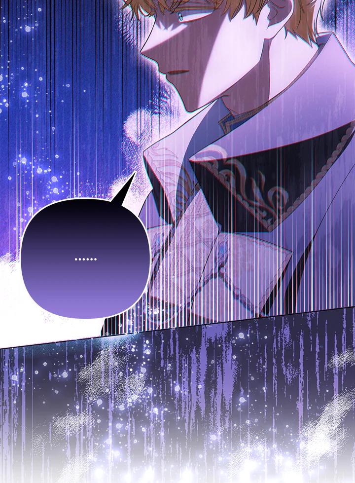 《成为皇帝的专属翻译》第43话 第26页
