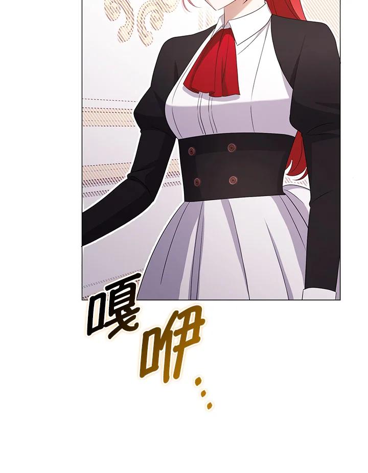 《成为皇帝的专属翻译》第45话 第54页
