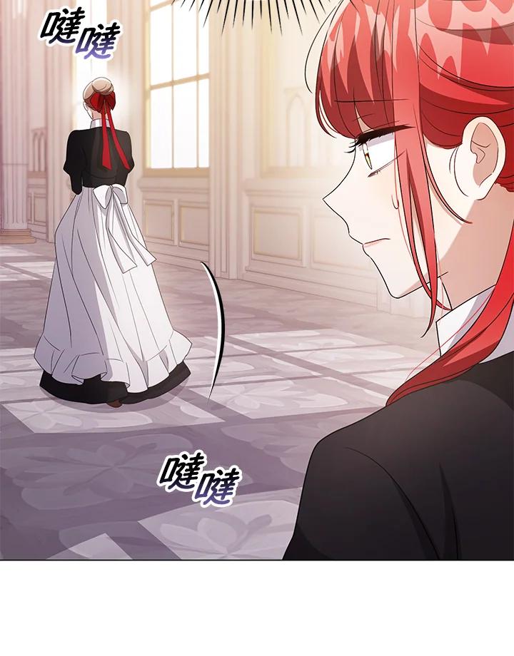 《成为皇帝的专属翻译》第45话 第50页