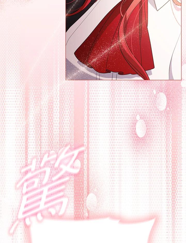 《成为皇帝的专属翻译》第46话 第44页