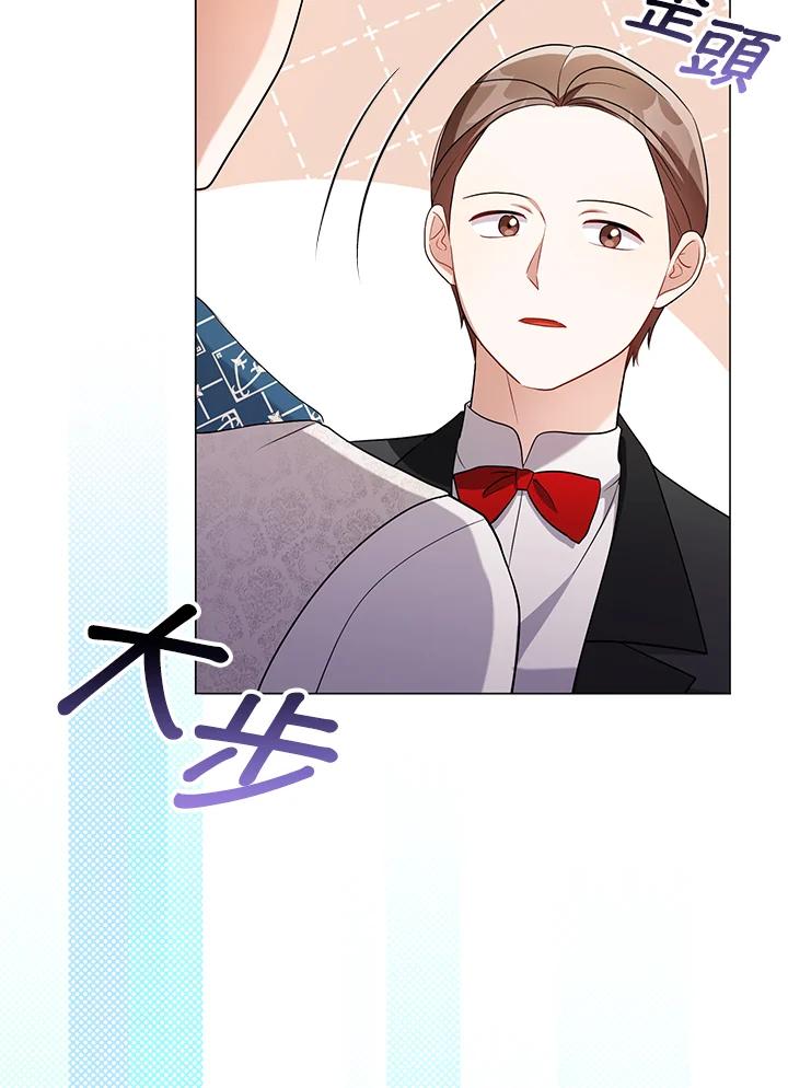 《成为皇帝的专属翻译》第47话 第18页