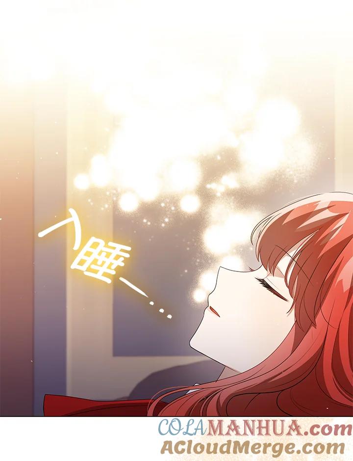 《成为皇帝的专属翻译》第47话 第37页
