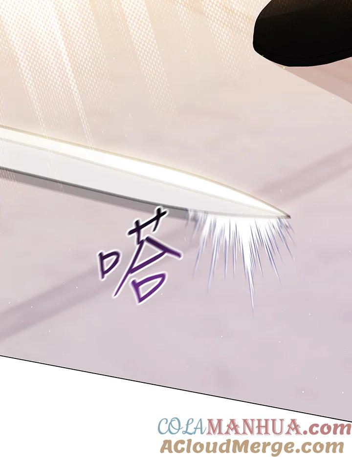 《成为皇帝的专属翻译》第48话 第57页