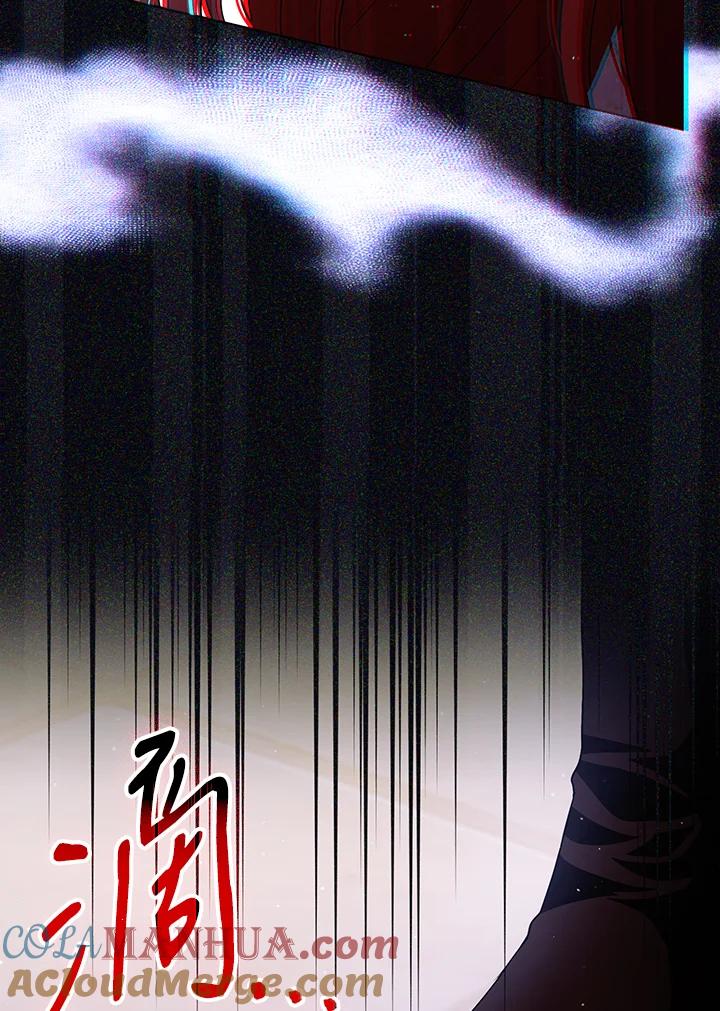 《成为皇帝的专属翻译》第48话 第105页