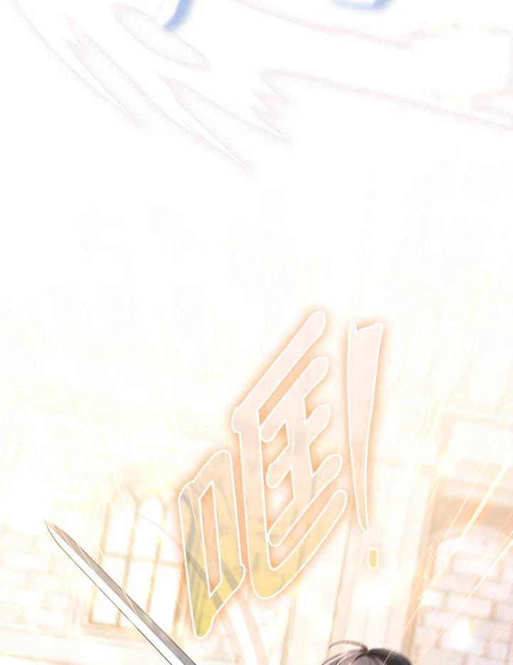 《成为皇帝的专属翻译》第48话 第51页
