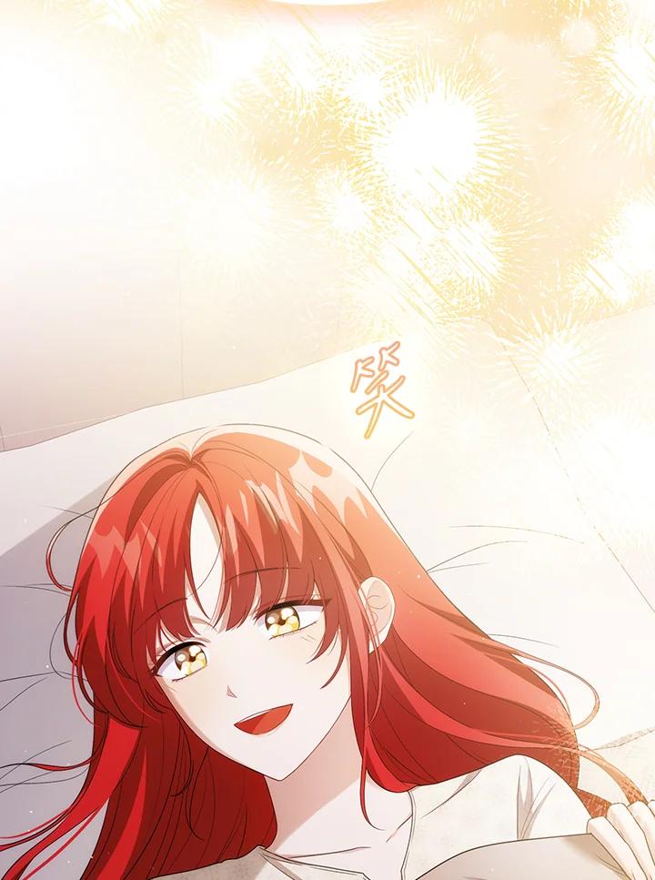 《成为皇帝的专属翻译》第48话 第8页