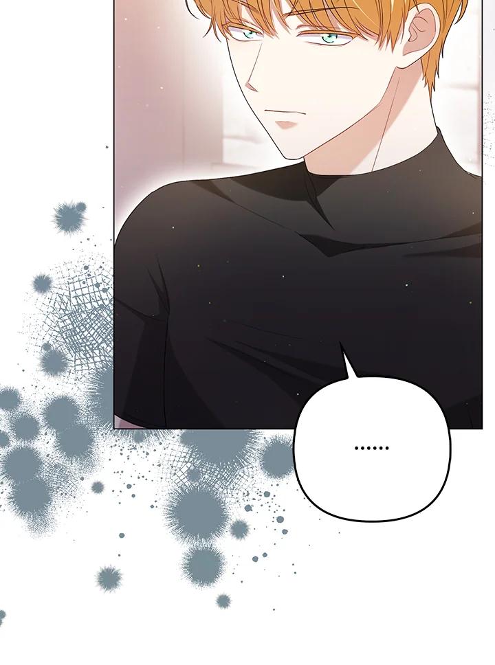 《成为皇帝的专属翻译》第48话 第70页