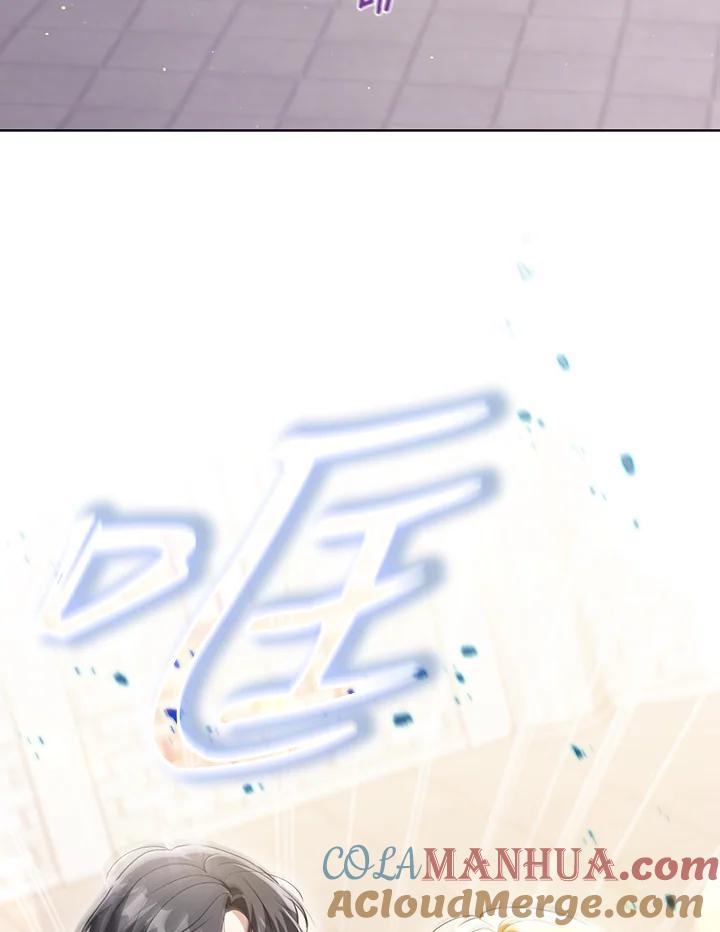 《成为皇帝的专属翻译》第48话 第49页