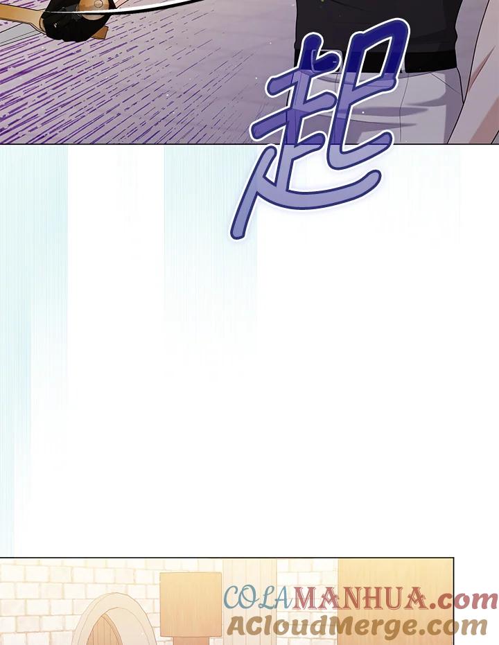 《成为皇帝的专属翻译》第48话 第77页