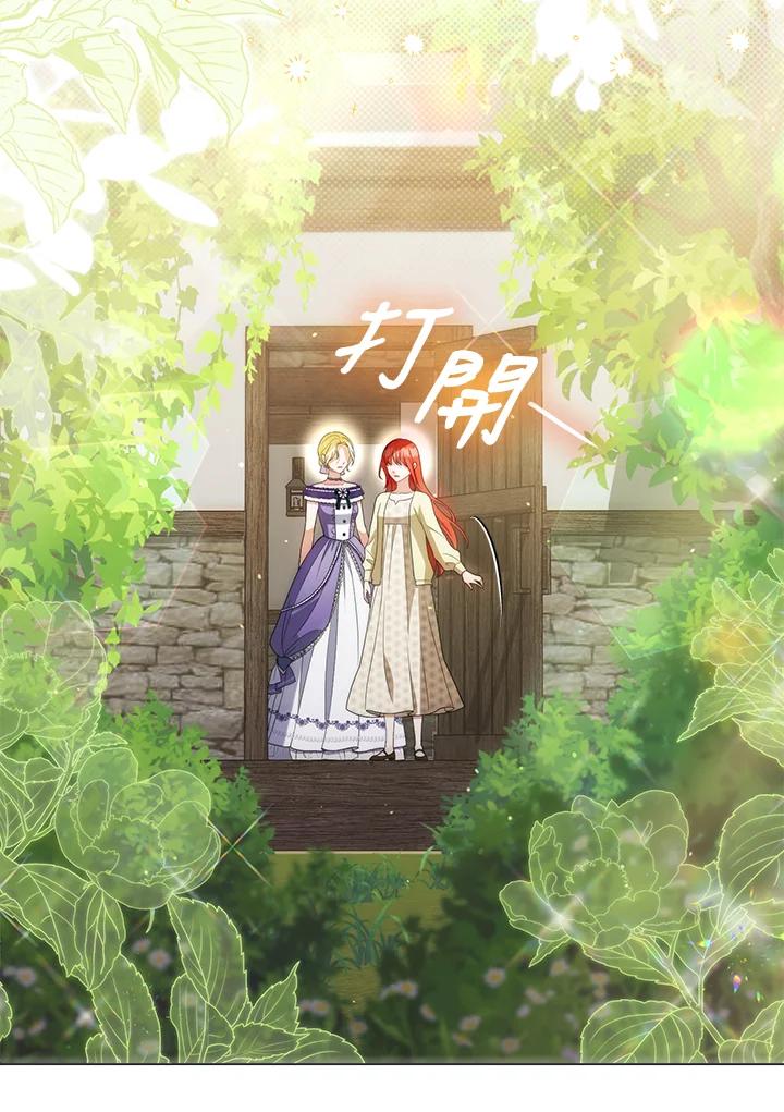 《成为皇帝的专属翻译》第49话 第63页