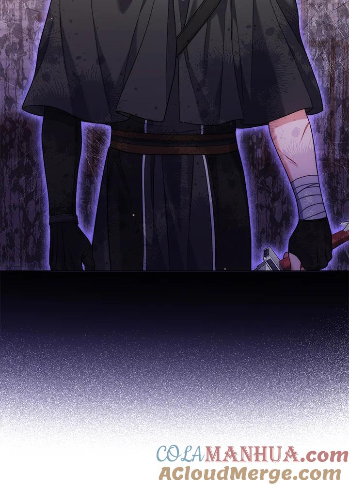 《成为皇帝的专属翻译》第49话 第17页