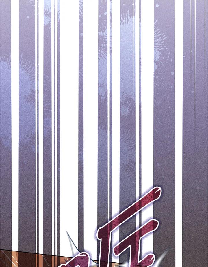《成为皇帝的专属翻译》第49话 第22页