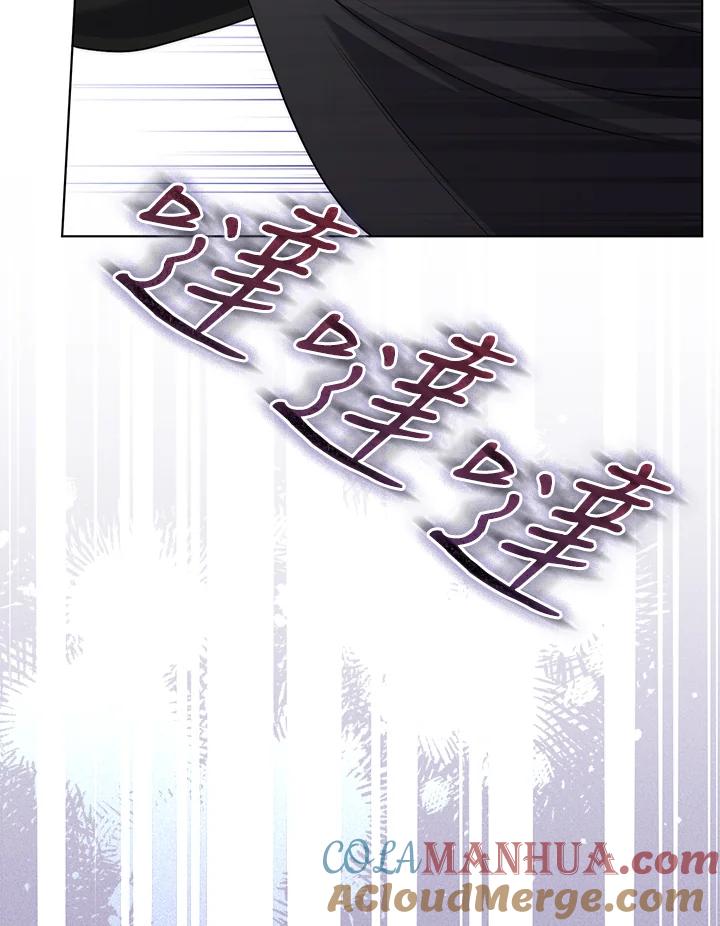 《成为皇帝的专属翻译》第49话 第21页
