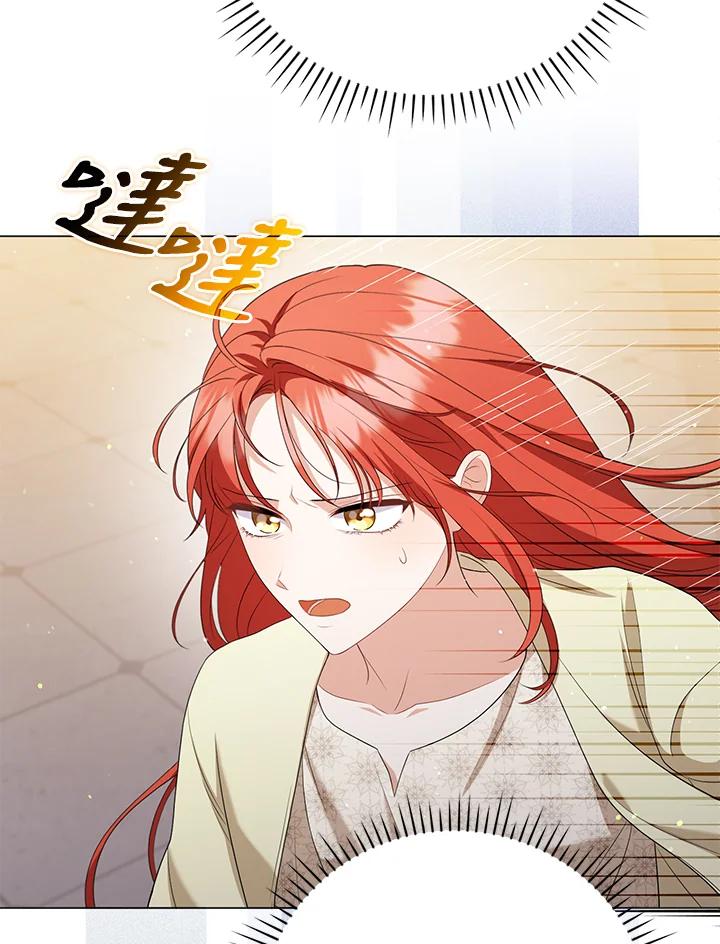 《成为皇帝的专属翻译》第50话 第72页