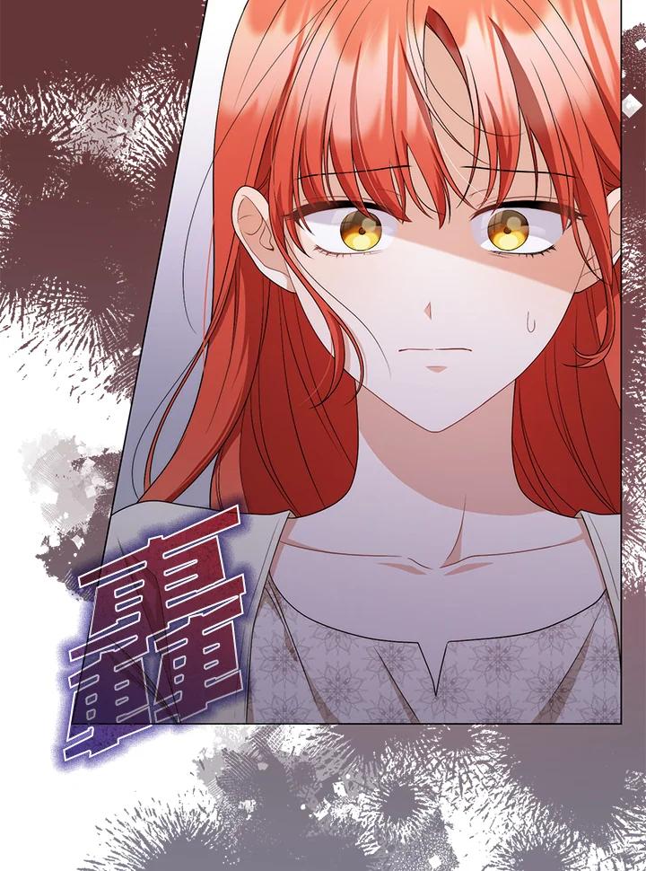 《成为皇帝的专属翻译》第50话 第7页
