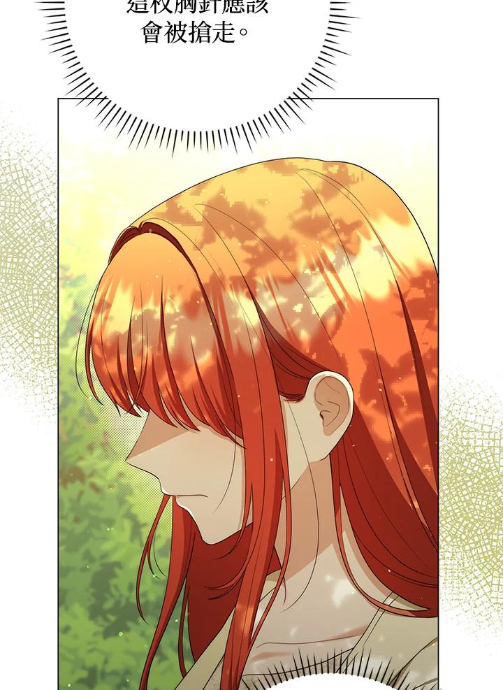 《成为皇帝的专属翻译》第50话 第30页