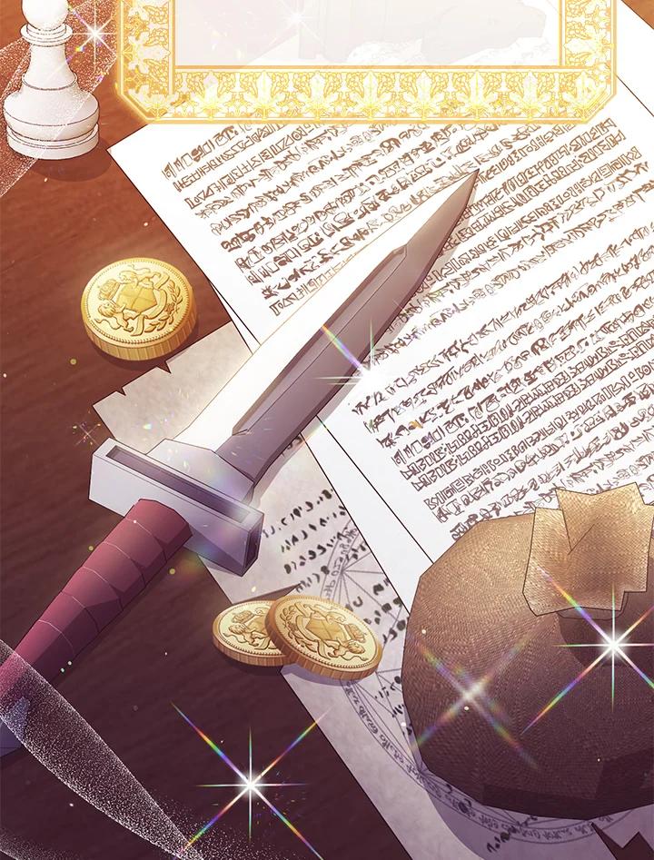 《成为皇帝的专属翻译》第50话 第15页