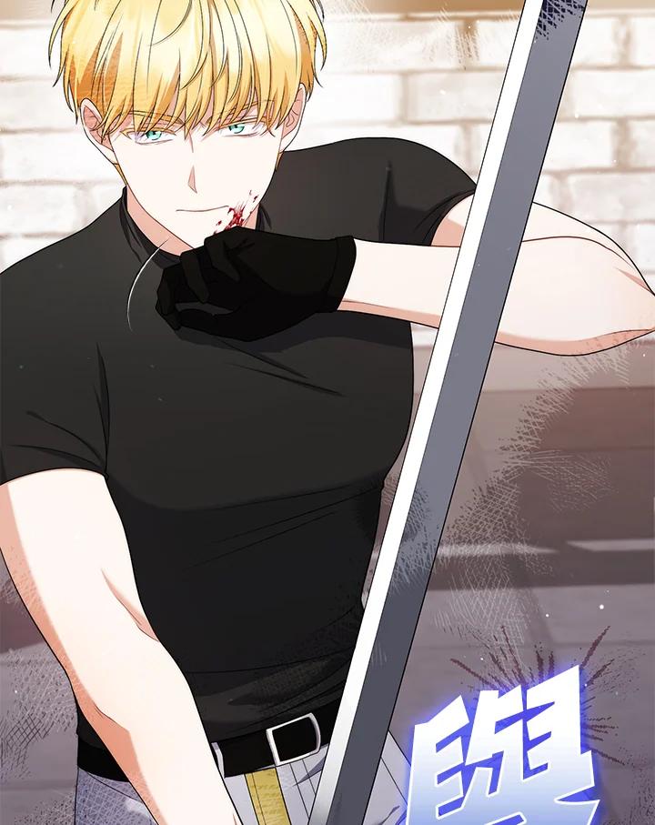 《成为皇帝的专属翻译》第50话 第91页