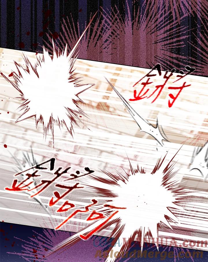 《成为皇帝的专属翻译》第50话 第89页
