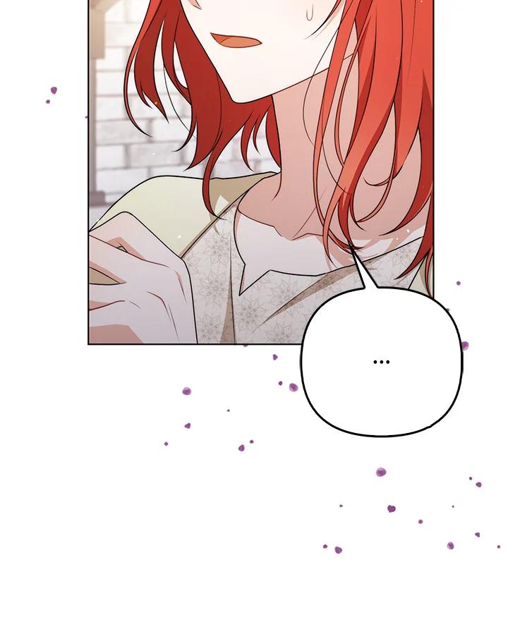 《成为皇帝的专属翻译》第51话 第75页