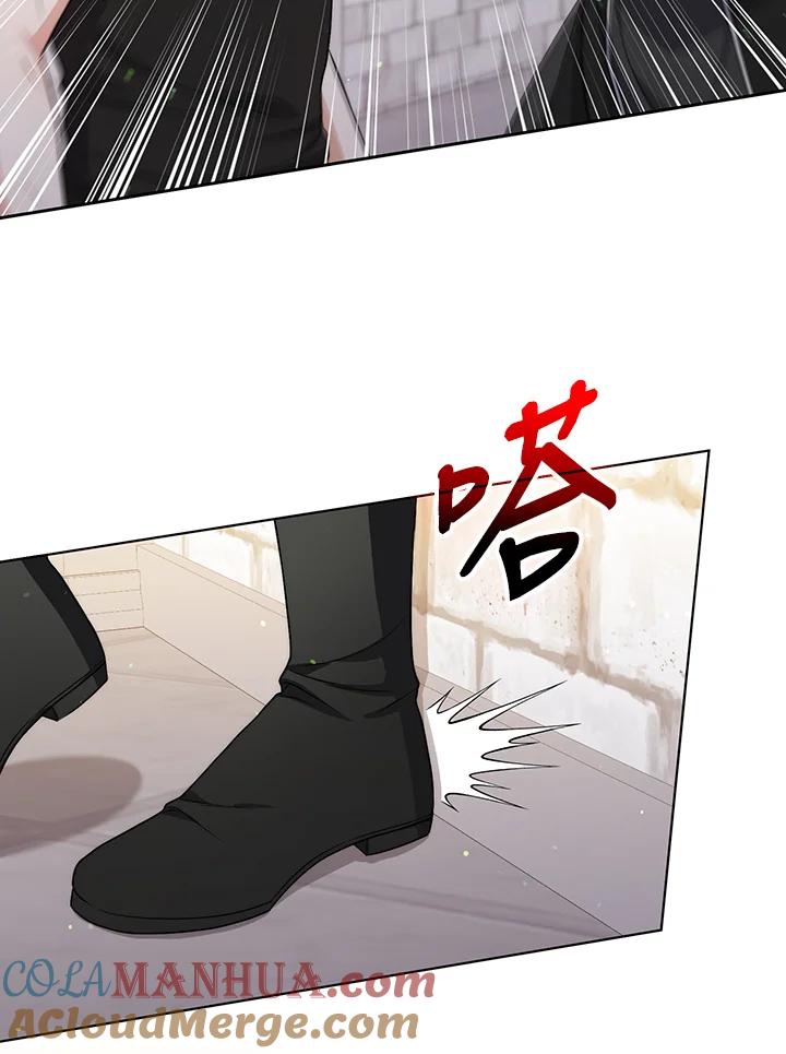 《成为皇帝的专属翻译》第51话 第28页