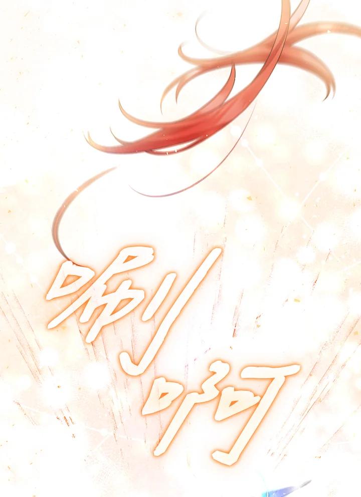《成为皇帝的专属翻译》第51话 第57页